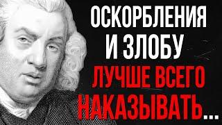 ЭТО должен услышать КАЖДЫЙ! Невероятно ЖИЗНЕННЫЕ Цитаты Сэмюэля Джонсона!