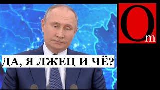 8 марта 2022 года путин пообещал женщинам РФ, что мобилизации не будет! А что изменилось?