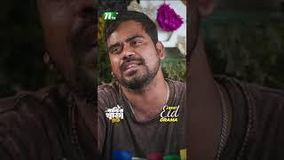 খাবারের বিল নিয়ে শুরু হল মহা কেলেঙ্কারি! |Bakir Khata Faki #neweidnatok2025 #ntvnatok #drama #shorts