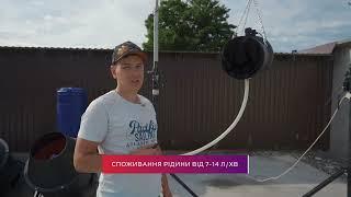 Пеногенератор SHOWplus YB-0017 (водоспад) для пінних вечірок | Огляд генератора піни/Генератора пены