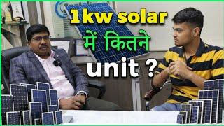 Solar Panels For Home detailed interview। Solar Energy । EvHindi