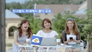 110707 SNSD - Daum Cloud TV CF (20s)