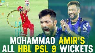  All Mohammad Amir's Wickets in HBL PSL 9 | Pakistan Super League