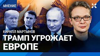 Путин найдет что продать Трампу. Россия и США вместе против Украины: что дальше?