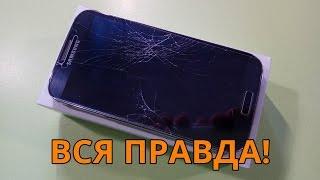 ЗАЩИТНЫЕ СТЕКЛА или ПЛЕНКИ на ЭКРАН? ЧТО ЛУЧШЕ для вашего смартфона?