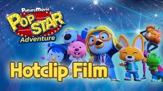  Pop Star Adventure | Let's meet Pop Star Adventure to Hotclip Film 