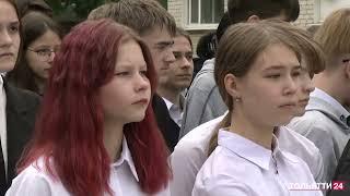 В школе №20 состоялся митинг концерт, посвященный Дню Победы («Новости Тольятти» 05.05.2023)