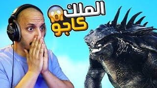 أرك الهاوية #2 | الملك كاجو المرعب! Ark Abyss