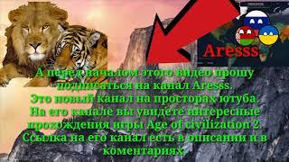 Аляскинский маламут против алабая//Animals Battle//