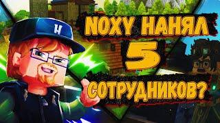 ПОСЛЕДНЫЕ СКРИНШОТЫ ХАЙТЕЙЛ, НОВЫЕ РАБОТНИКИ HYTALE? НОВОСТИ ИГРЫ ХАЙТЕЙЛ.