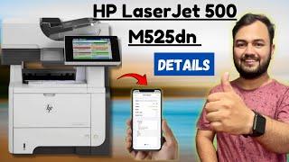 HP LaserJet 500 M525dn Review & Details (Urdu/Hindi) I best heavy duty printer for office use