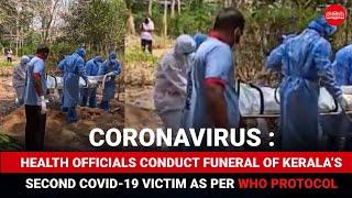 Health officials conduct funeral of Kerala’s second COVID-19 victim as per WHO protocol