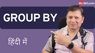 Group By | SQL Series | MySirG