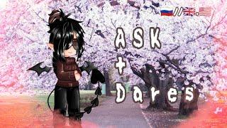 Напишите, пожалуйста, что-то к АСК!!!//Please write something to ASK!!!//️