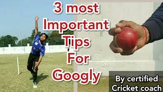 How to bowl perfect googly in cricket || how to bowl googly | wrong one bowling | googly kaise dale?