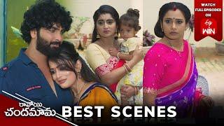 Ravoyi Chandamama Best Scenes: 19th November 2024 Episode Highlights | Watch Full Episode on ETV Win