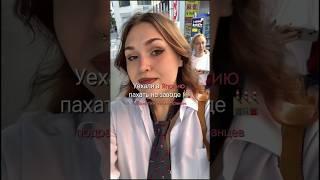 РАБОТА В ЯПОНСКОМ ОТЕЛЕ / ПОДРАБОТКИ В ЯПОНИИ #япония #подработка #токио