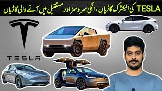 All Tesla Products | Tesla Story Part 2 | Muteeb Hussain Official