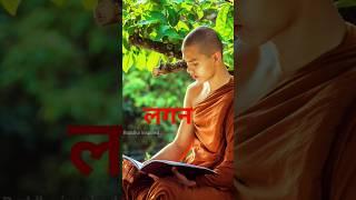 Buddha inspired #buddha  #buddhainspired