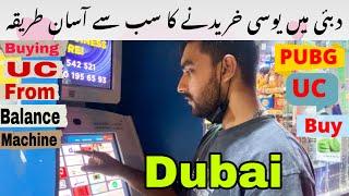 How To Purchase Pubg UC in Dubai, UAE | Purchase UC From Balance Machine| Redeem Code Midasbuy | MUB