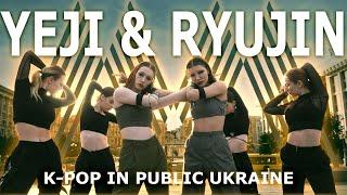 [KPOP IN PUBLIC UKRAINE] MIX&MAX 'Break My Heart Myself' - ITZY YEJI&RYUJIN | Dance Cover by UPSTAGE