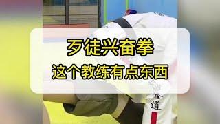 这是女子分身术还是歹徒兴奋拳？#lsp #女子防身术 #搞笑#离谱