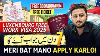 Luxembourg Country Work Visa 2025 || Get Luxembourg Free Work Permit