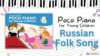 Russian Folk Song from Poco Piano for Young Children Book 4 (page 11-12), 2nd Edition Yin Yin Ng