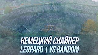 Leopard 1 - СТ с самым высоким уроном в минуту! | Wot Blitz