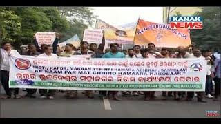 Street Vendors Protest Against BMC & BDA Eviction Policy In Bhubaneswar,  Office Gheraoed