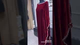 ДУХТИ КУРТАХО