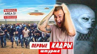 Штурм Зоны 51: Прошла Первая Атака! Как Всё Было? //ПАРАЗОМБ #4