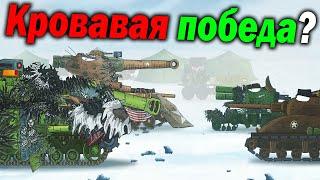 Разбор серии: ВЫ НЕ ПРОЙДЁТЕ! Американский монстр VS PZ-44! Финал - Теории Геранд Мультики про танки