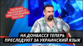 "За просмотр украинского ТВ с 2026 будут репрессии!" Z-блогер рассказал, что творит РФ на Донбассе
