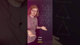 ГЕОМЕТРИЯ ЗА МИНУТУ серия 5 ПРИЗНАКИ РАВЕНСТВА #математика #огэматематика #егэпрофиль #огэ2024