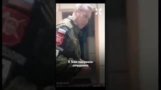 Полицейский пытал раненых «бойцов СВО»