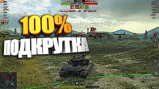 Проплаченный бой с подставной подкруткой #shorts