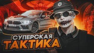 ЛУЧШАЯ ТАКТИКА ДЛЯ ИГРЫ В КАЗИНО НА GTA 5 RP