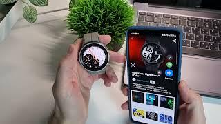 Как Скачать Циферблаты Для Смарт Часов Samsung Galaxy Watch?