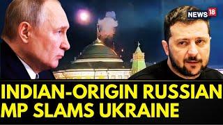 Russia Ukraine War | Ukrainian president: Abhay Kumar Singh, Russian MP On Kremlin Drone Attack