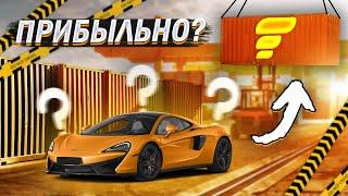 ОТКРЫЛ КОНТЕЙНЕРЫ И ВЫБИЛ САМУЮ КРУТУЮ ТАЧКУ НА FLIN ROLEPLAY || GTA SAMP