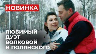 СКАНДАЛЬНАЯ ИЗМЕНА И БОЛЕЗНЬ ПРИВЕЛИ К ВОЙНЕ В СЕМЬЕ! КАК СПАСТИ БРАК? | Любовь лечит | Мелодрама