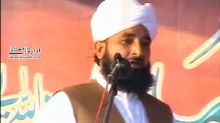 Waqia e Karbala K Baad IMAM ZAIN UL ABIDEEN K Darbaar Me (Muhammad Raza SaQib Mustafai)