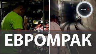 "Какой-то хаос" | Испания и Португалия сидят без света | Мощный блэкаут в Европе