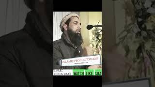 #shorts (kya kareze marns te marninan wakaanan) Aashiq salafi.. Islamic production kmr