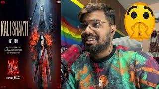 KALI SHAKTI (Song): KAJOL Reaction | MAA | USHA UTHUP | HARSH UPADHYAY | PRANAV VATSA