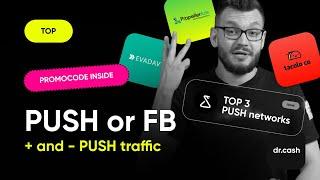 How to Drive Traffic with PUSH Ads pt.1 | PUSH Ads or Facebook ?? | TOP 3 PUSH networks