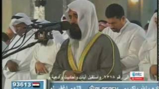 Emotional Recitation  by Sheikh Mishary Rashed Alafasy