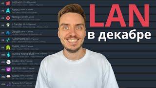 Мои цели до конца 2024: 3000 elo, 100k twitch, 10k youtube, LAN в декабре.