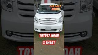 TOYOTA NOAH || Used car price in bd || CAR HAAT LTD #carhatbd #ytshorts #toyotanoah #noah